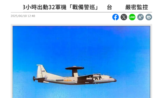 32架军机闪电围台！台军防空体系瞬间瘫痪，岛内哀叹：史上最大耻辱