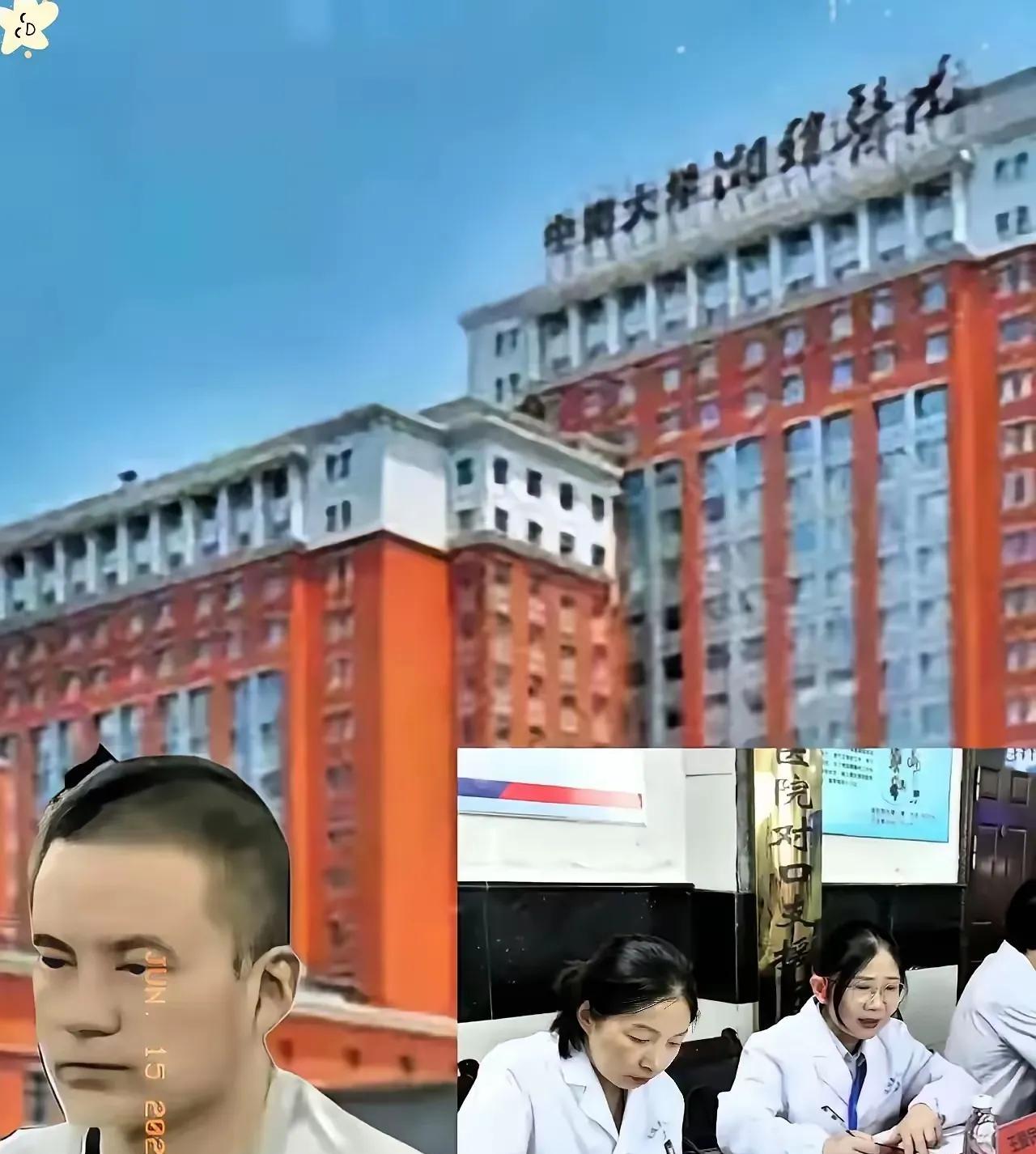 湘雅医院！这次可真是捅了马蜂窝！调查组刚进驻三天，该院在卫健委调查组进驻期间