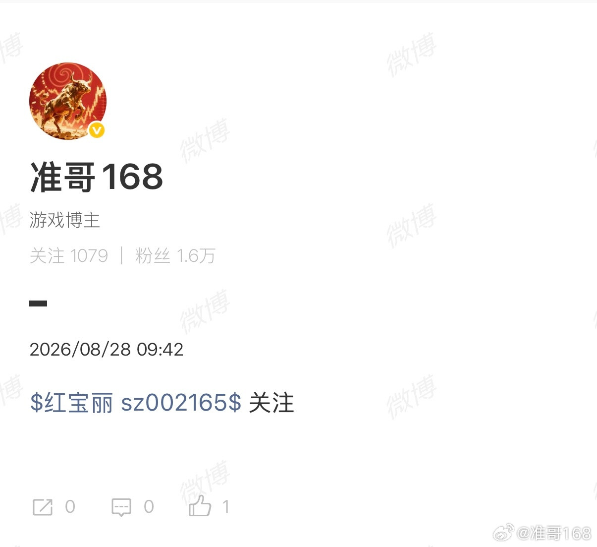 两个天花板！​​​