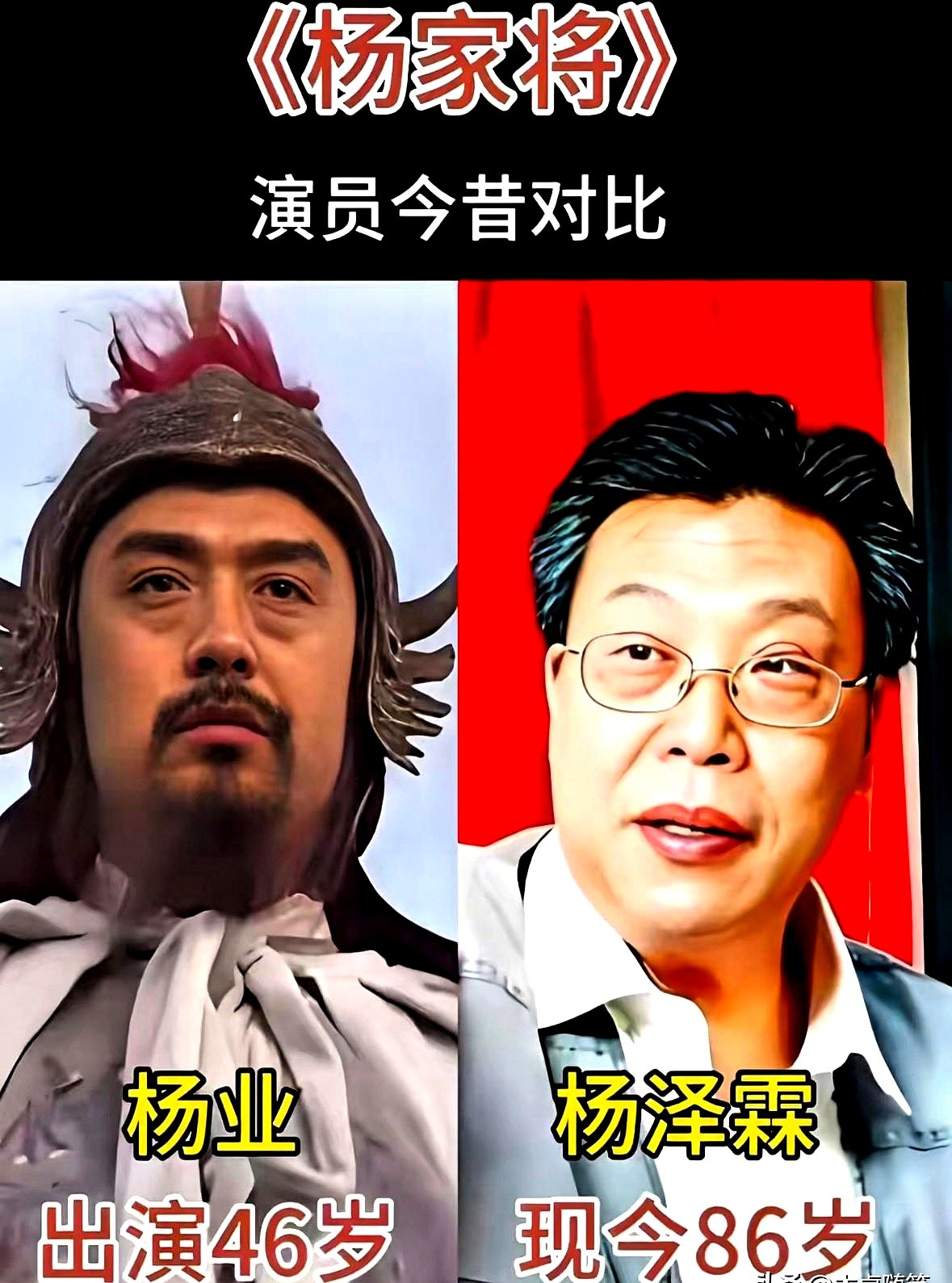 刷到一张《杨家将》的老照片，一晃都三十多年了。照片里全是熟面孔，吴镇宇、李国麟、苗侨伟、黄日华、刘德