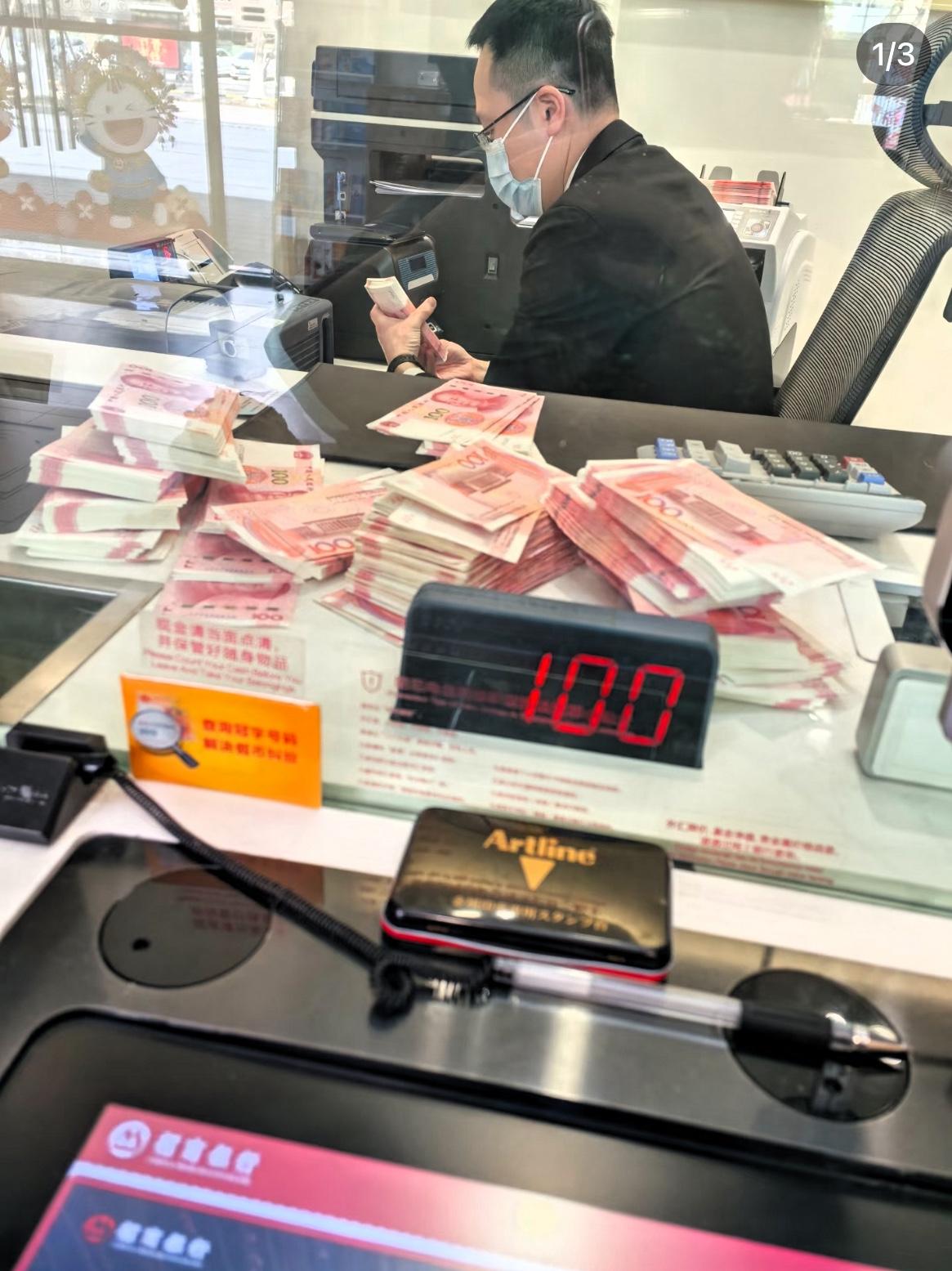 银行已经变天了,好心提醒大家一句!家人们!手里有5万以上现金的注意了!现在去