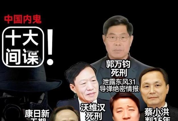 国家安全部突然官宣：一批日本间谍案集中曝光，时间点耐人寻味！细心的人都看出来了，