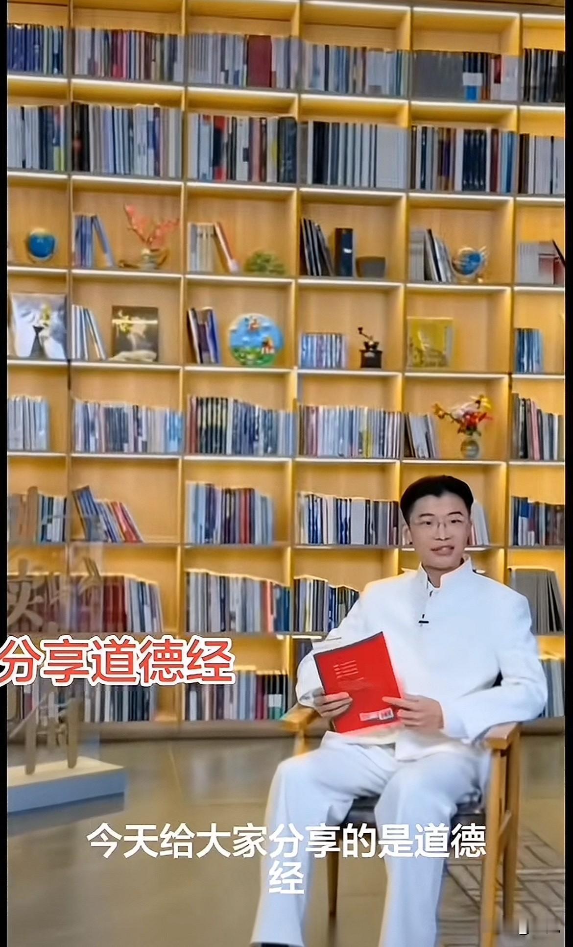 一个小学生学历的烧烤摊主，上了央媒讲《道德经》，全网一下子炸了。有人说他断句都错