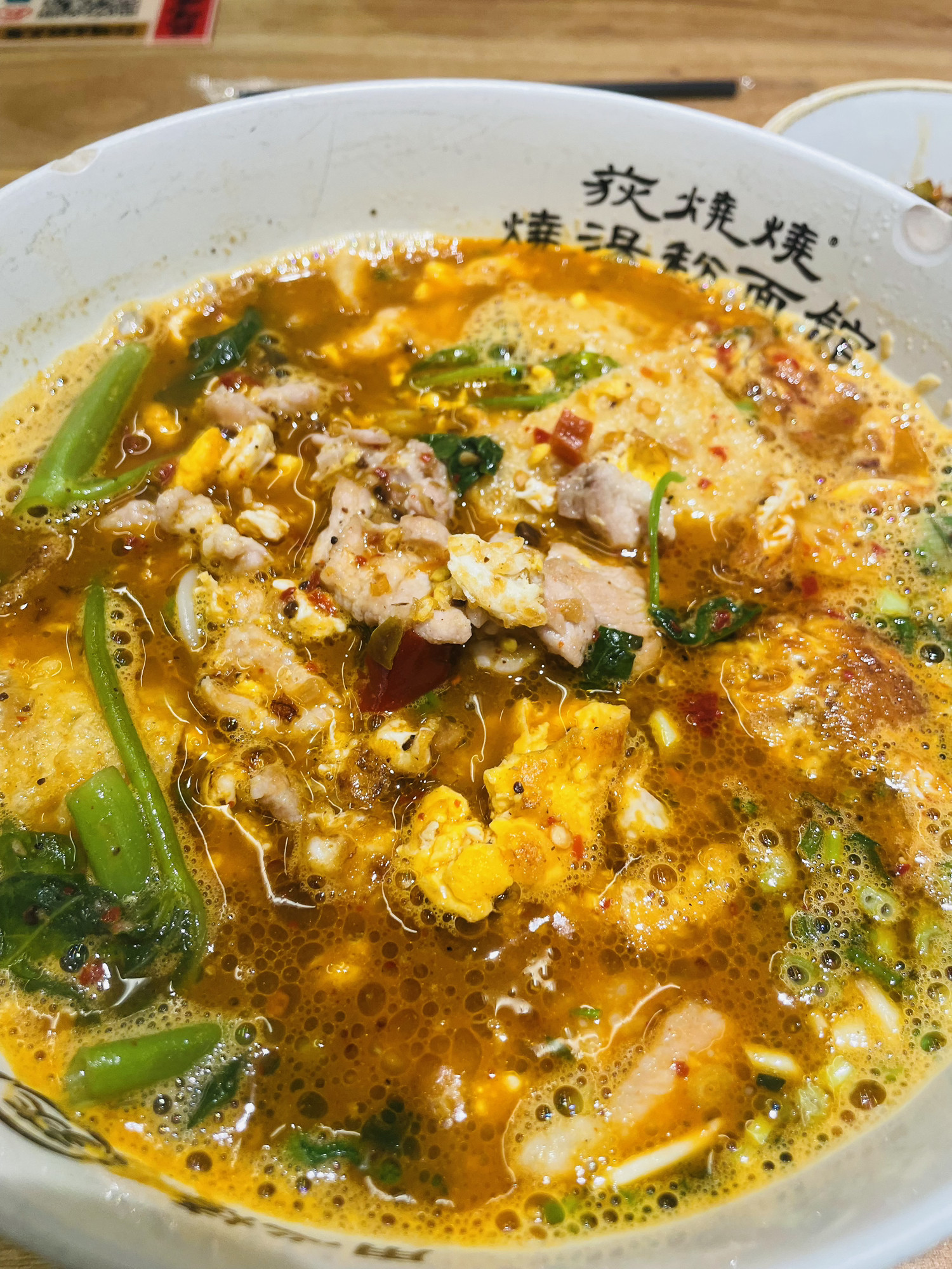 长沙烧汤粉好好吃，您打卡过吗？