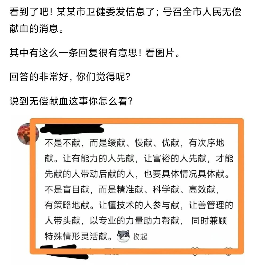 这发言水平一般至少厅级干部吧