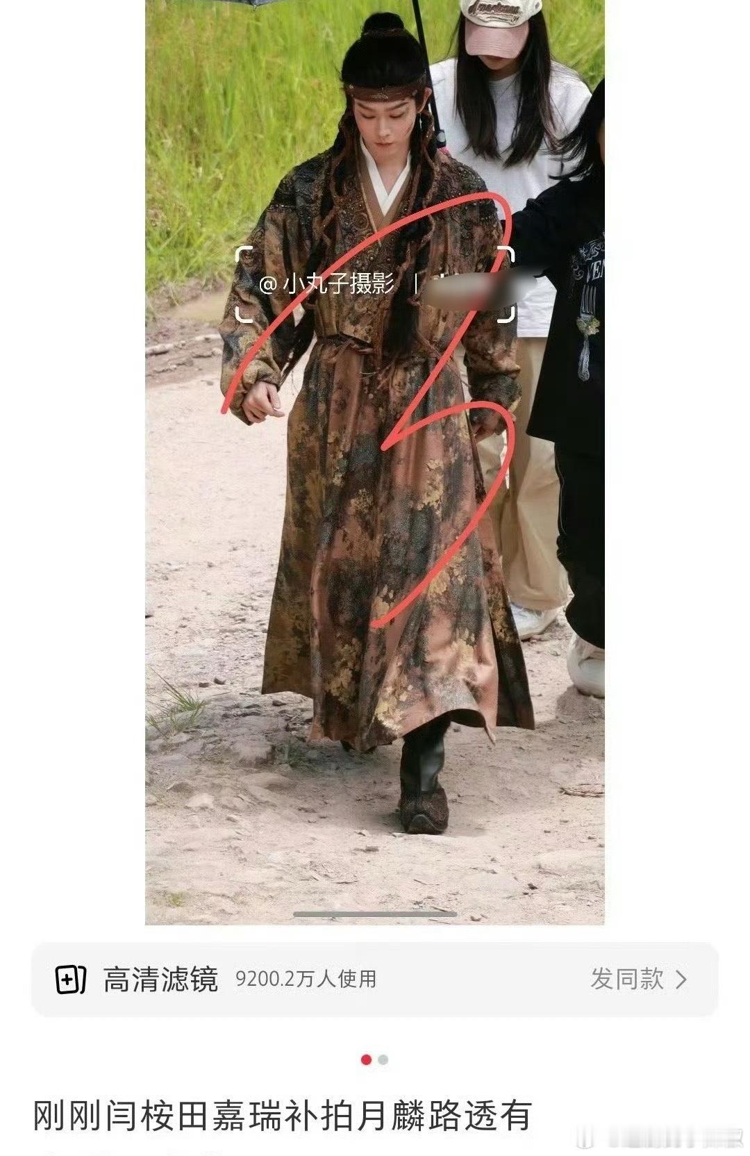 🤔现在的剧流行补拍了​​​