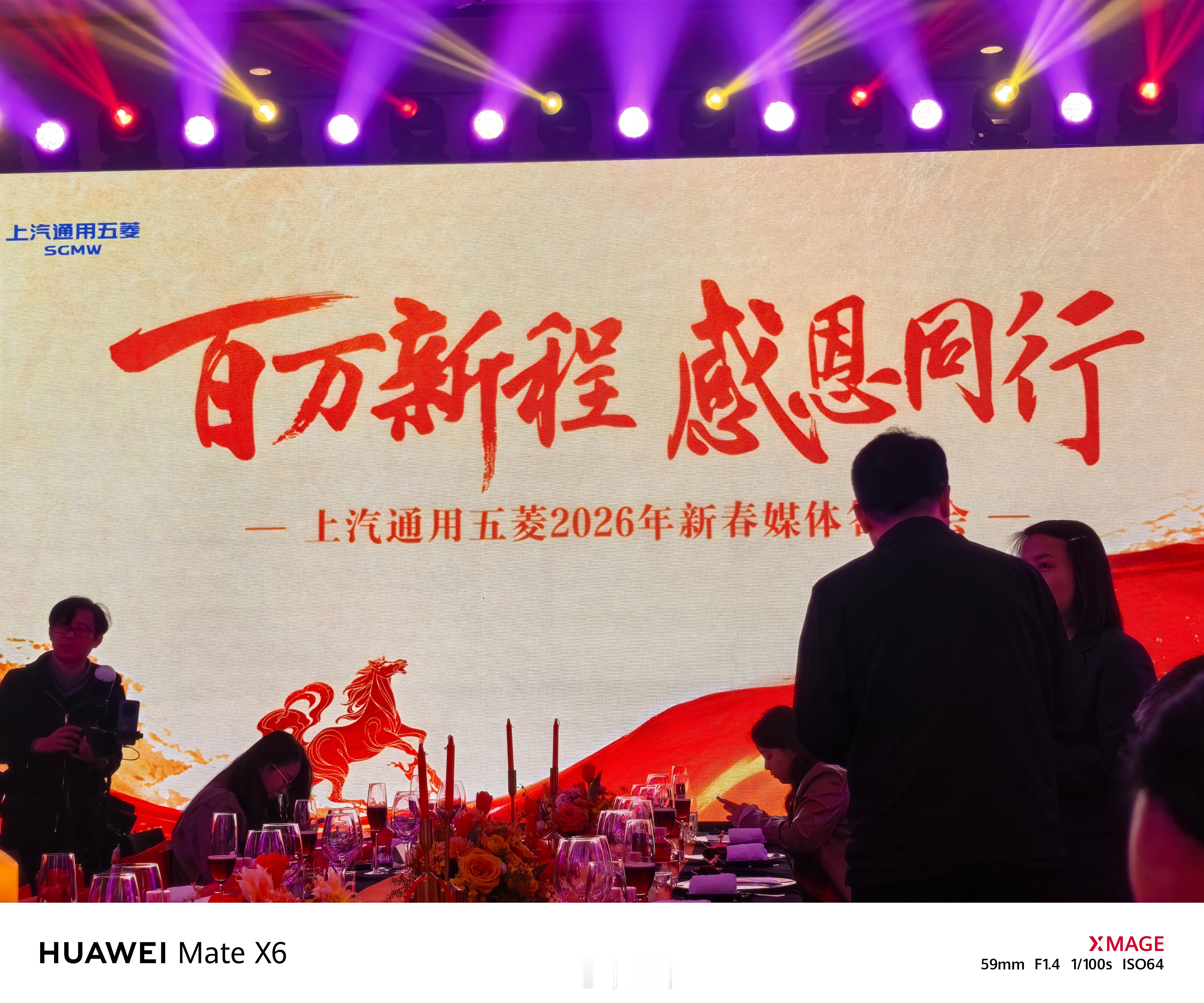 人民需要什么，五菱就造什么，今天恰五菱的饭，奋斗者之车的饭得多恰