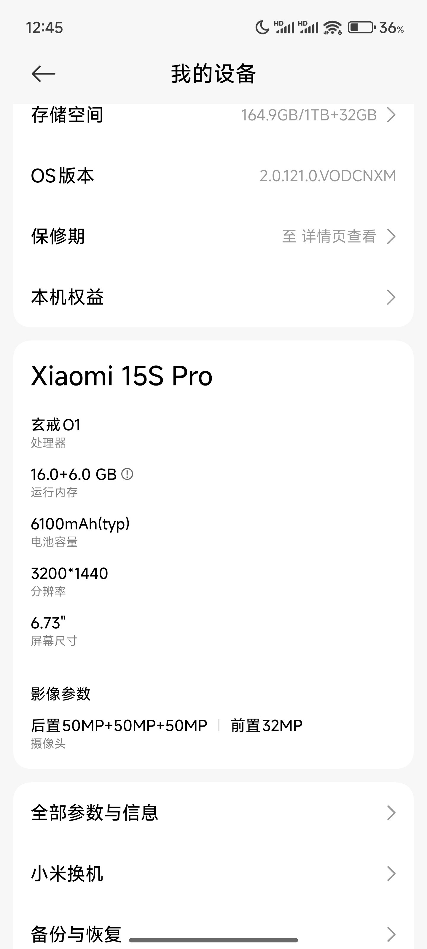 昨天晚上和一个媒体老师打电话，他测玄戒O1的cpu都测哭了一边哭一边给
