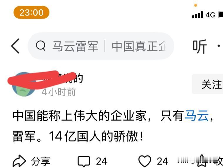 什么样的脑子才能说出这种话，不愧是宗教文化调教岀来的，但不是14亿国人，应该是你