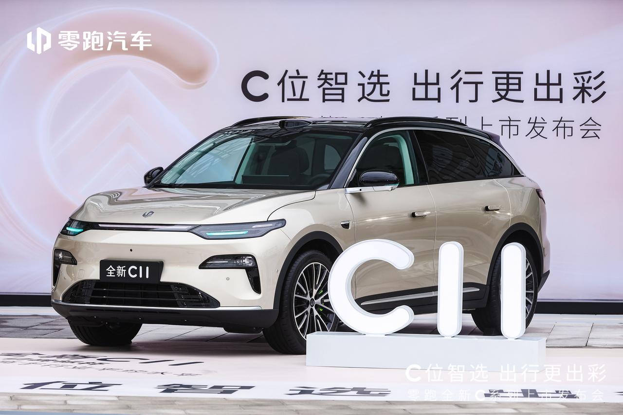 预算15到20万，放弃带自带光环的深蓝S07，提零跑全新C11会后悔吗？ 对