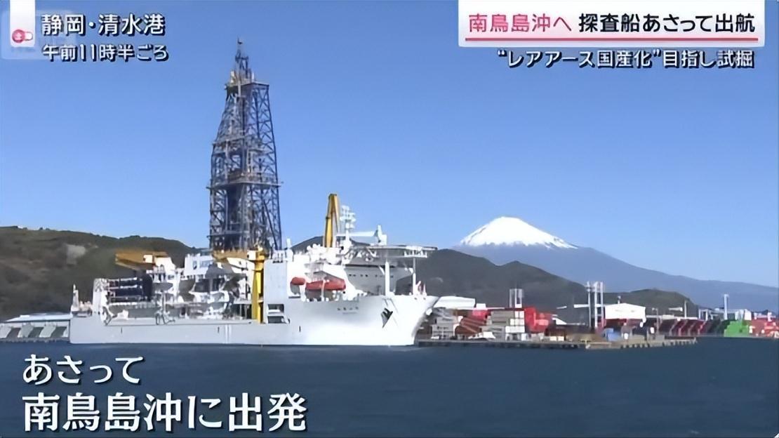 高市亲自指挥试采稀土，日本网友提前开香槟：中国要哭了日本首相高市早苗踩着中国