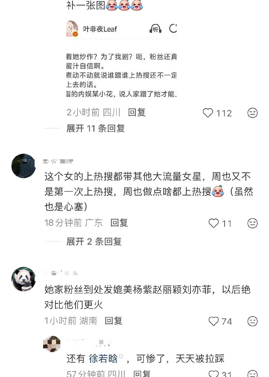 郭宇欣拿了两个白玉兰奖郭宇欣人前人后两模样整理了一些她的直播采访对短剧演员滤