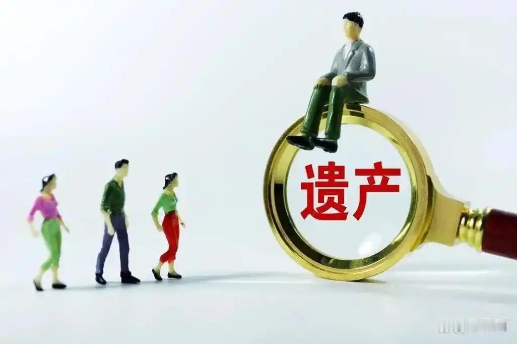 很多人默认，独生子女就能稳稳拿到爸妈留下的房子。但现实却打破这个固有想法，就算是