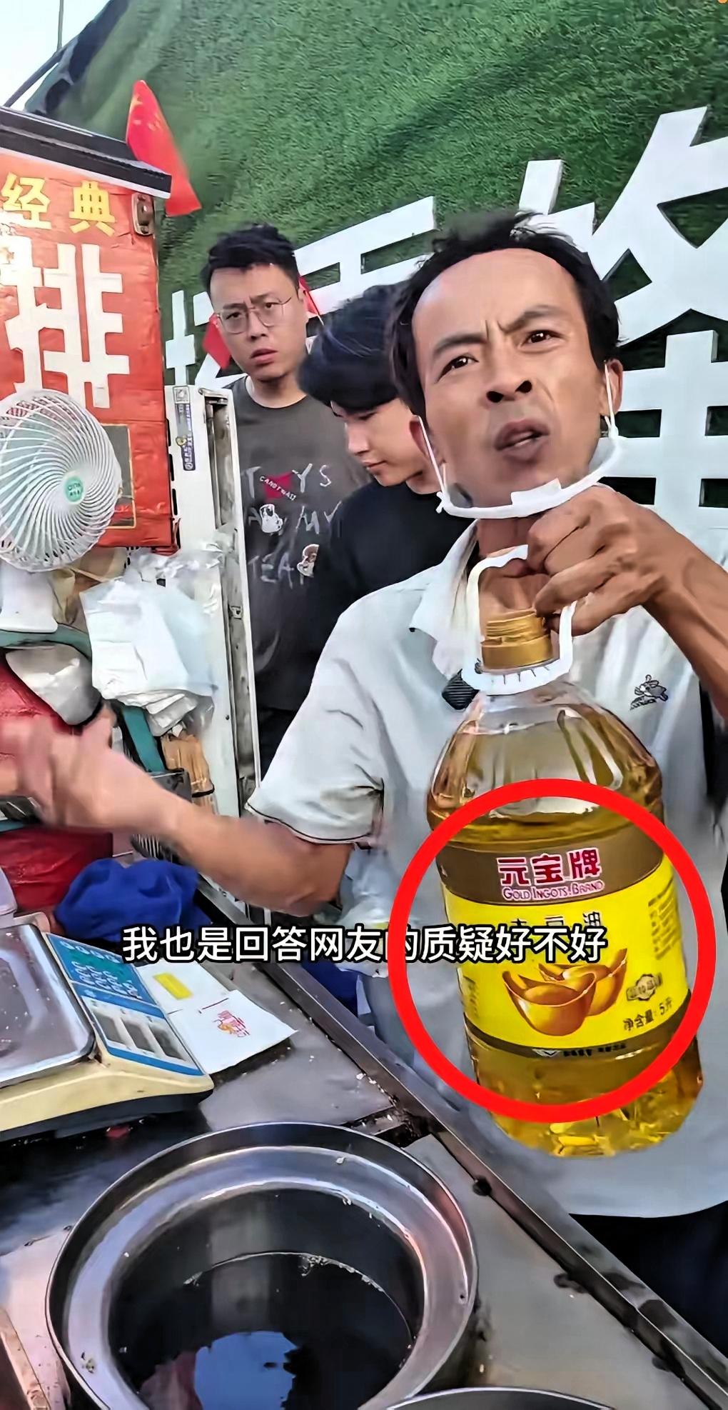 鸡排哥用的油居然比西贝好？这事儿背后才更扎心！真是不查不知道，鸡排哥炸鸡排