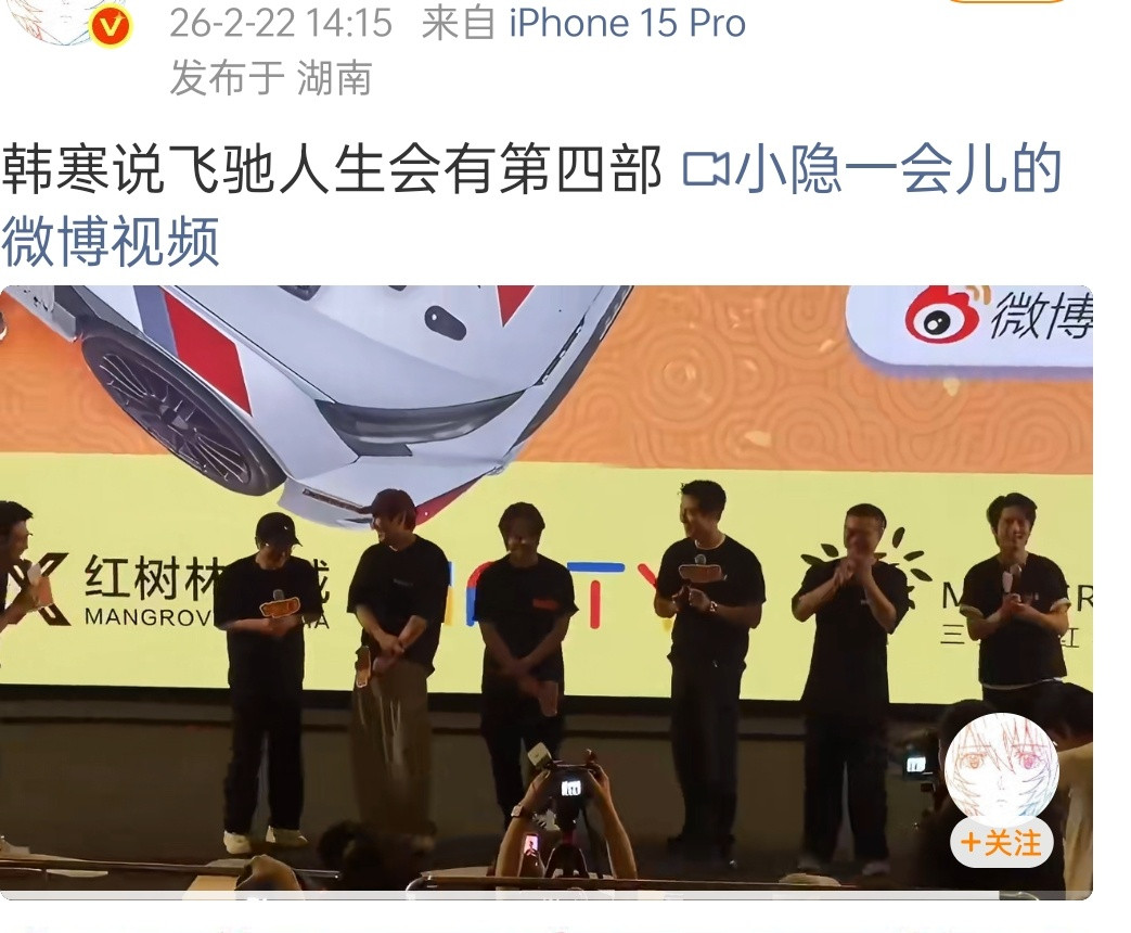 这个赚钱来钱可比陈狗的那个什么唐探快多了，像那个前任123456一样