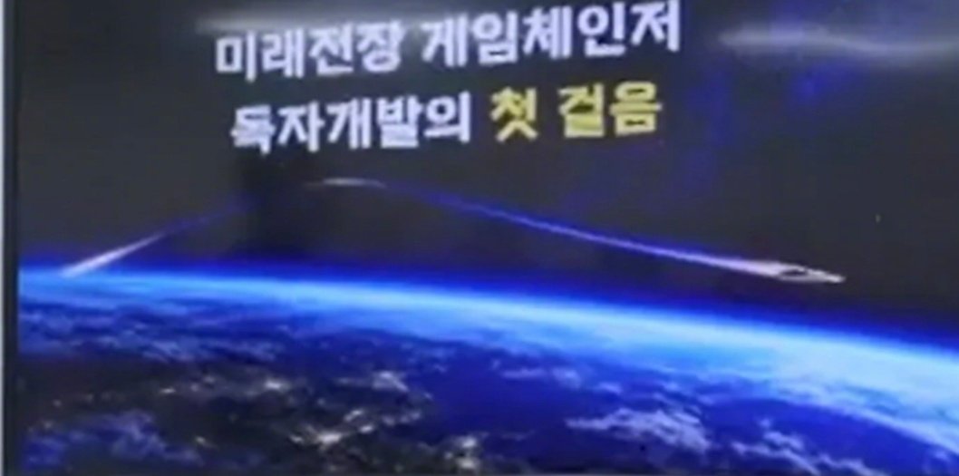 韩国首次发射高超音速导弹，这是一款火箭助推-滑翔高超音速导弹（HGV），一级采用火箭助推采用玄武-5