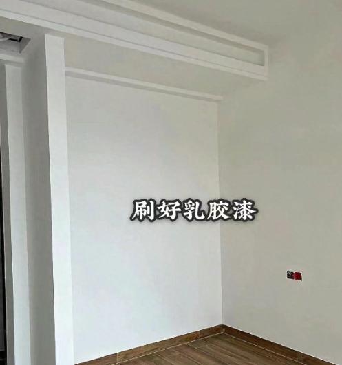 当初装修第一套房，工长问我要不要在衣柜背面刮腻子，我想着“反正看不见”，就省了。