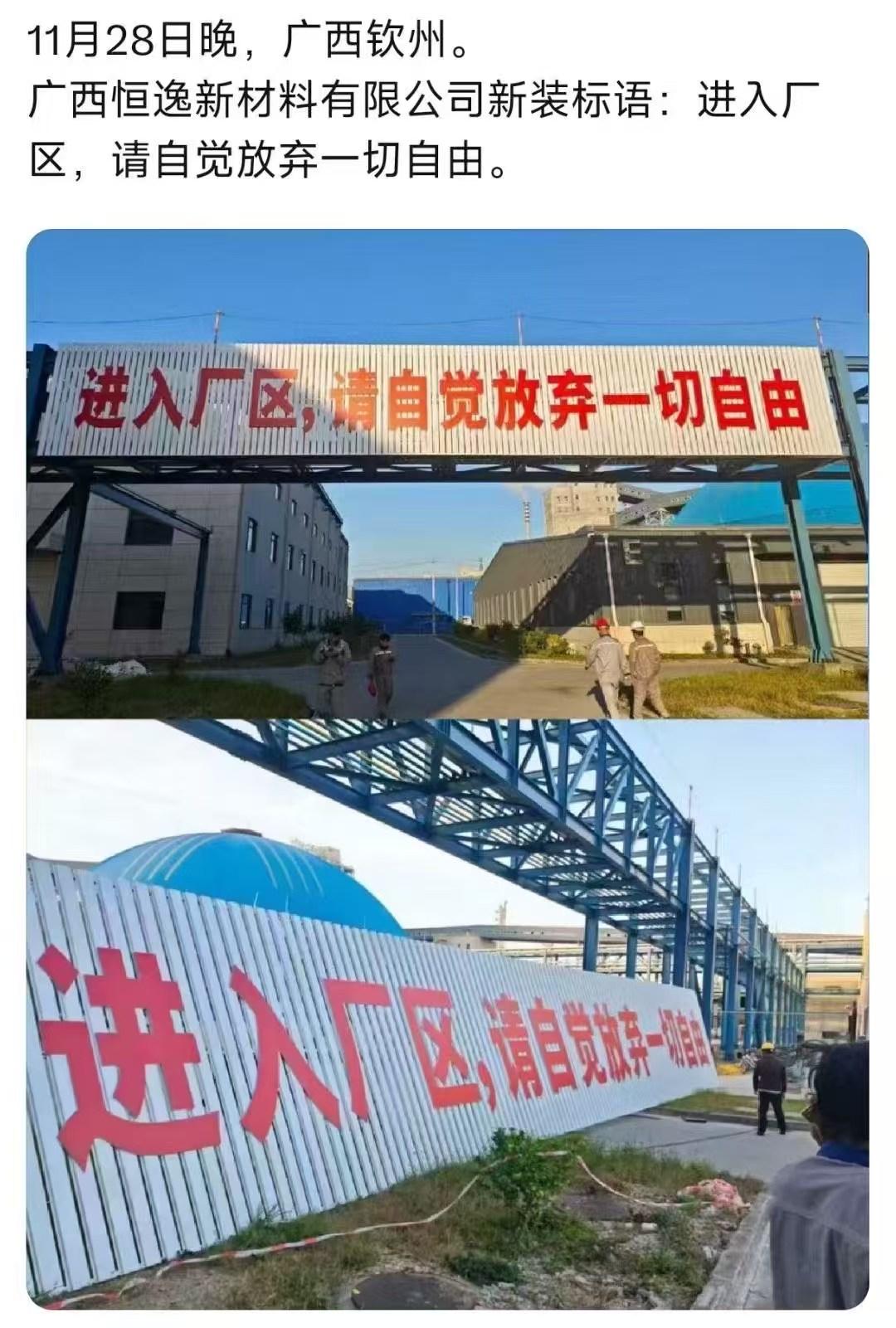 可能是保密工厂，也不要无端质疑，内部情况谁也不知道！