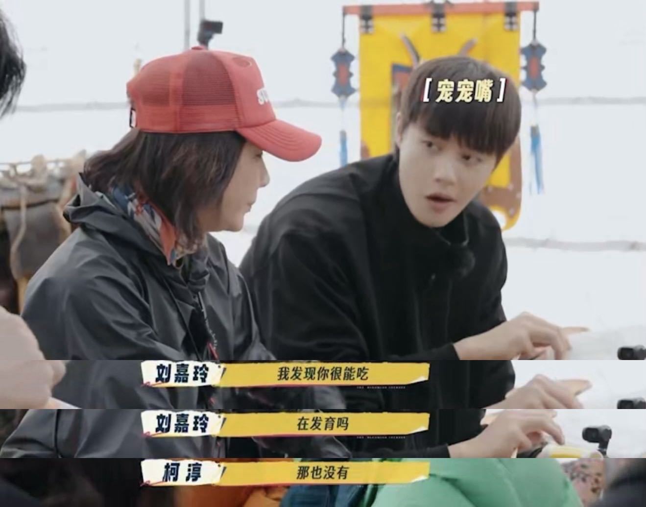 怪不得刘嘉玲王菲那英是好朋友不是一家人不进一家门！刘嘉玲的率真、那英的直爽、王