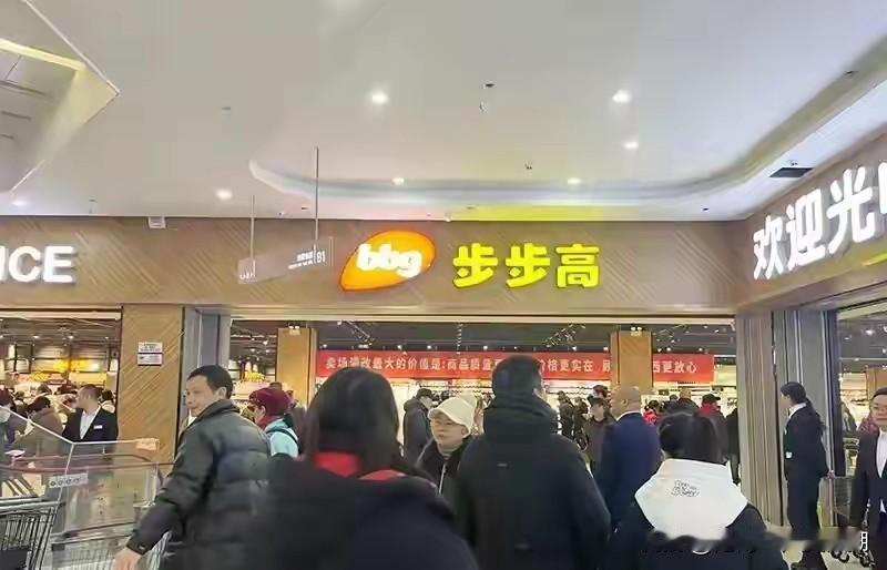 永辉超市学胖东来学了个寂寞，株洲“步步高”胖东来调改店更是昙花一现。开业初