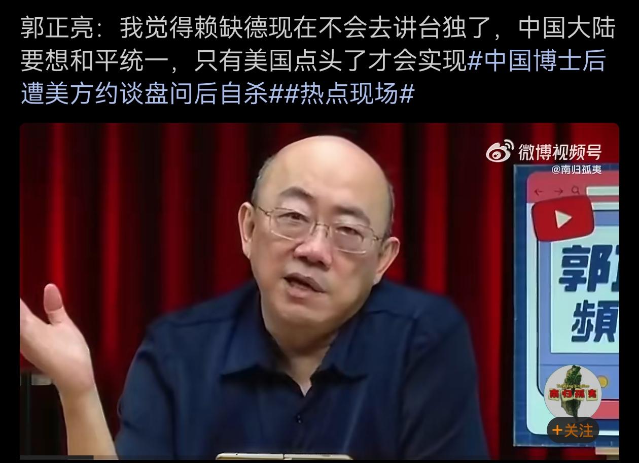 真是天大的笑话，这种事，美国点头也不可能实现。