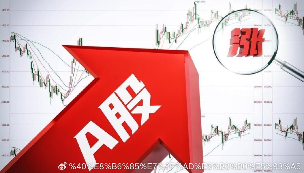 未来半年炒股直接看这一篇！26大核心主线龙头全汇总兄弟们，不用到处找票、瞎换赛道