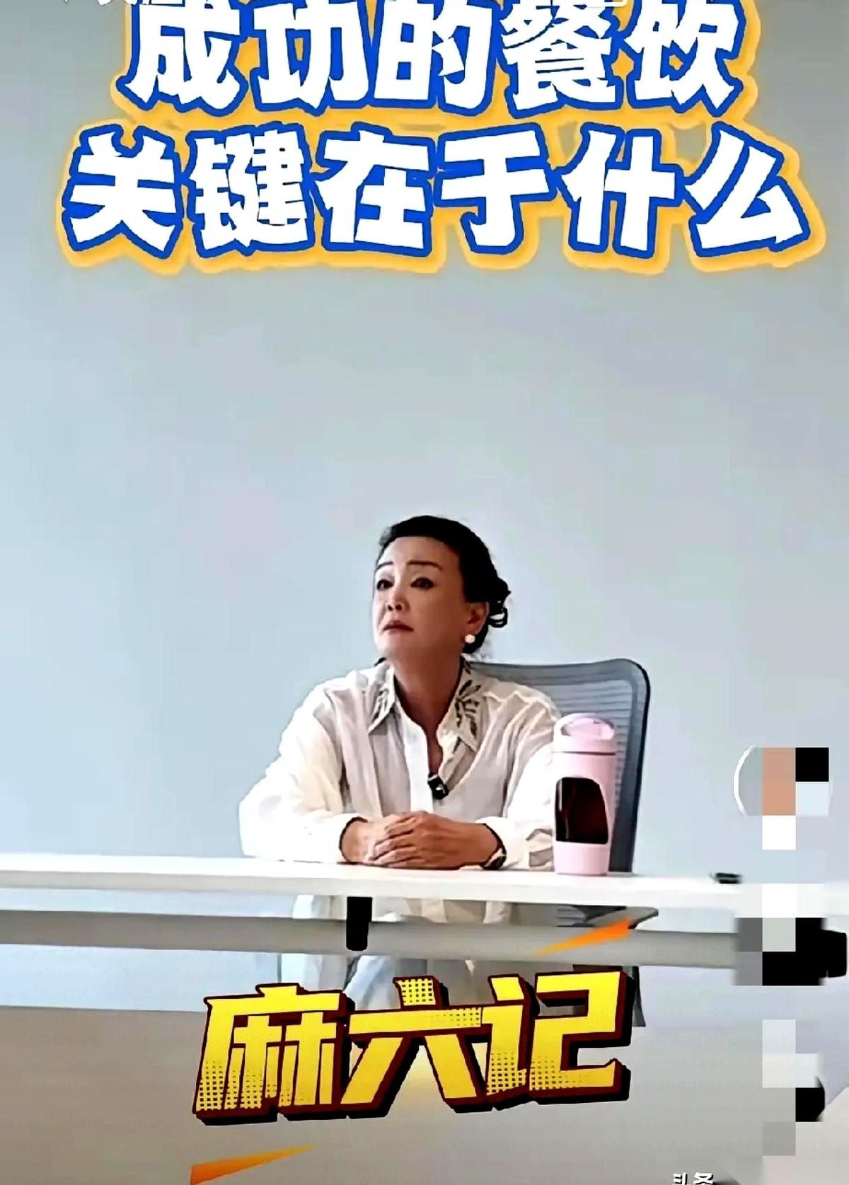快70的人了，前脚刚在百日宴上送走亲戚，后脚就直接杀到公司查岗。不跟你玩虚的，