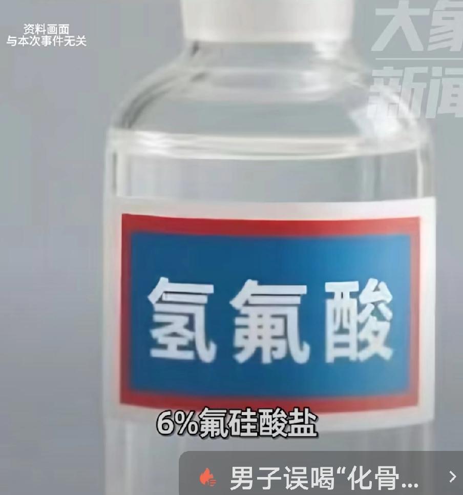 52岁的四川人李叔在绍兴打工干活回来，他看到墙角正好有半瓶饮料，直接就喝了下去，