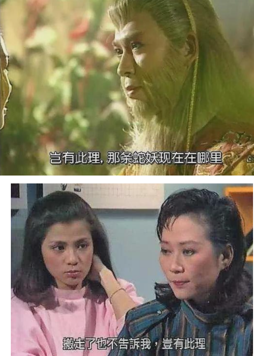 为什么TVB的电视剧一眼就能看出来？看看这雷同的台词就知道了
