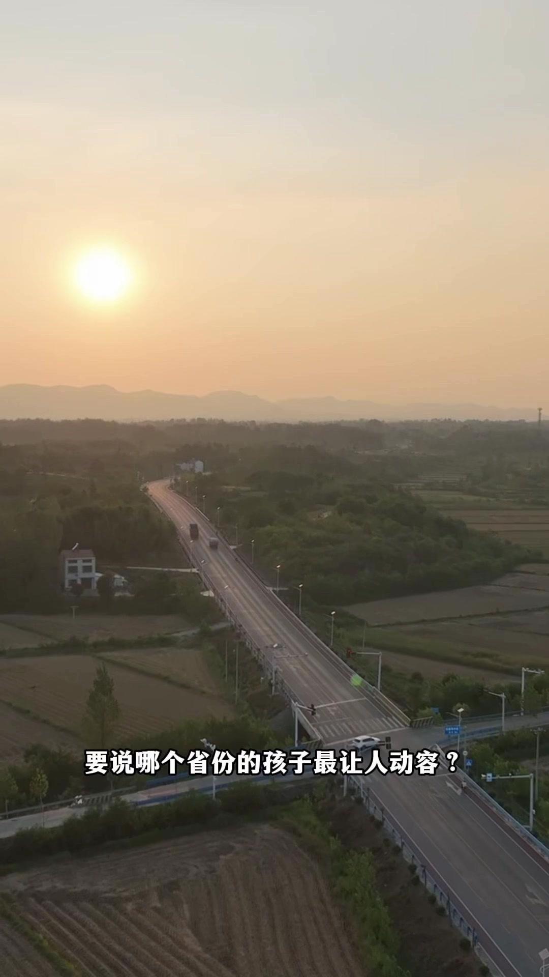 湖北孩子太难了吗？要说哪个省份的孩子最让人动容，那必须是湖北的孩子。尤其是在争第