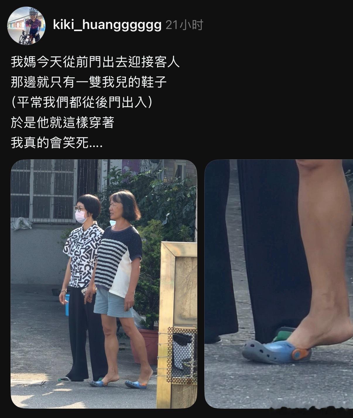 马蹄铁就是这样的​​​