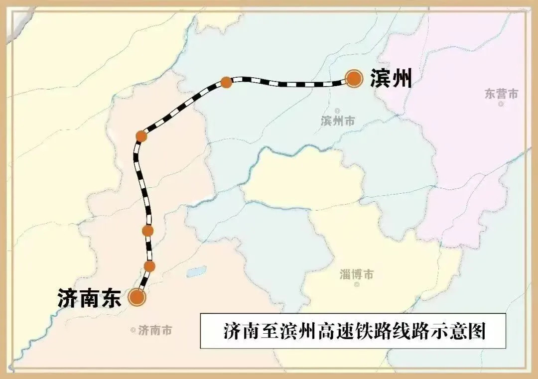通行线·铁路【济滨高铁全线进入静态验收阶段】7月6日，天津至潍坊高速铁路济南联络