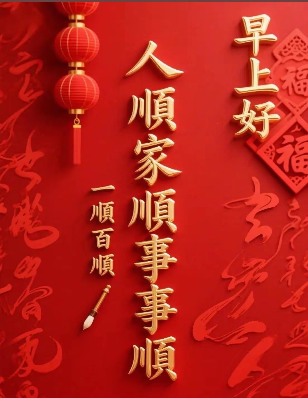 人生因坚持而非凡，岁月因努力而反光，所有的付出都有意义，追光的人终会光芒万丈。朋