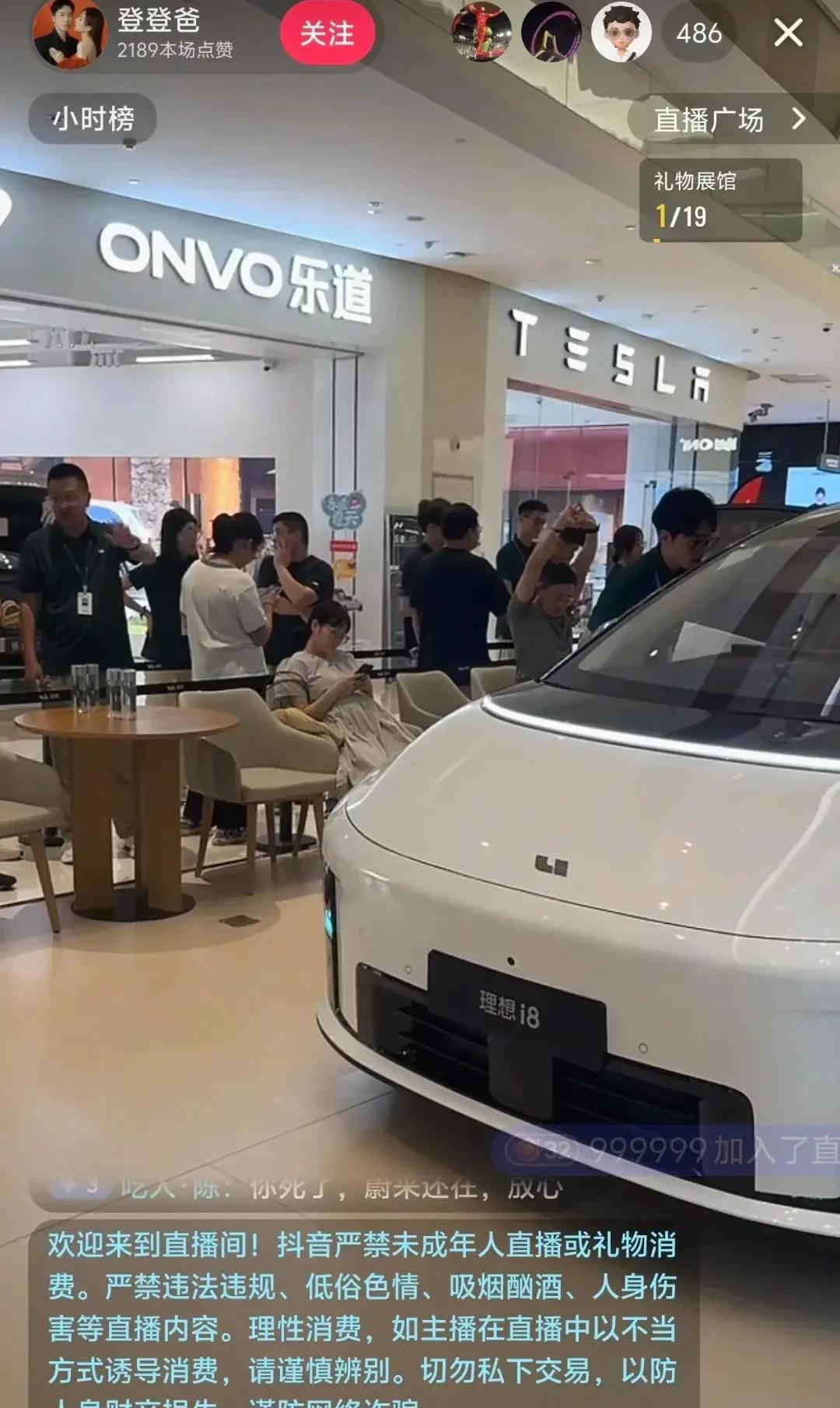 一辆理想i8展车停到乐道门店门口，正面硬刚L90，这样也好，方便对比一下俩车空间