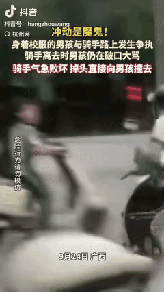 “这就是嘴欠作的！”广西一个小伙子跟外卖小哥路上起了小摩擦，小伙站那儿对着小哥骂
