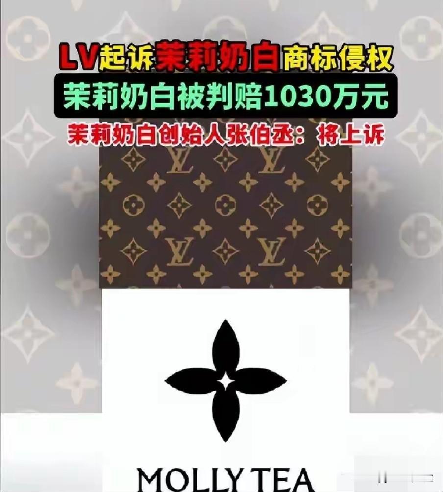 人民日报怒批，帮LV胜诉的中国律所被扒！坑害本土企业，利欲熏心苏州中院LV