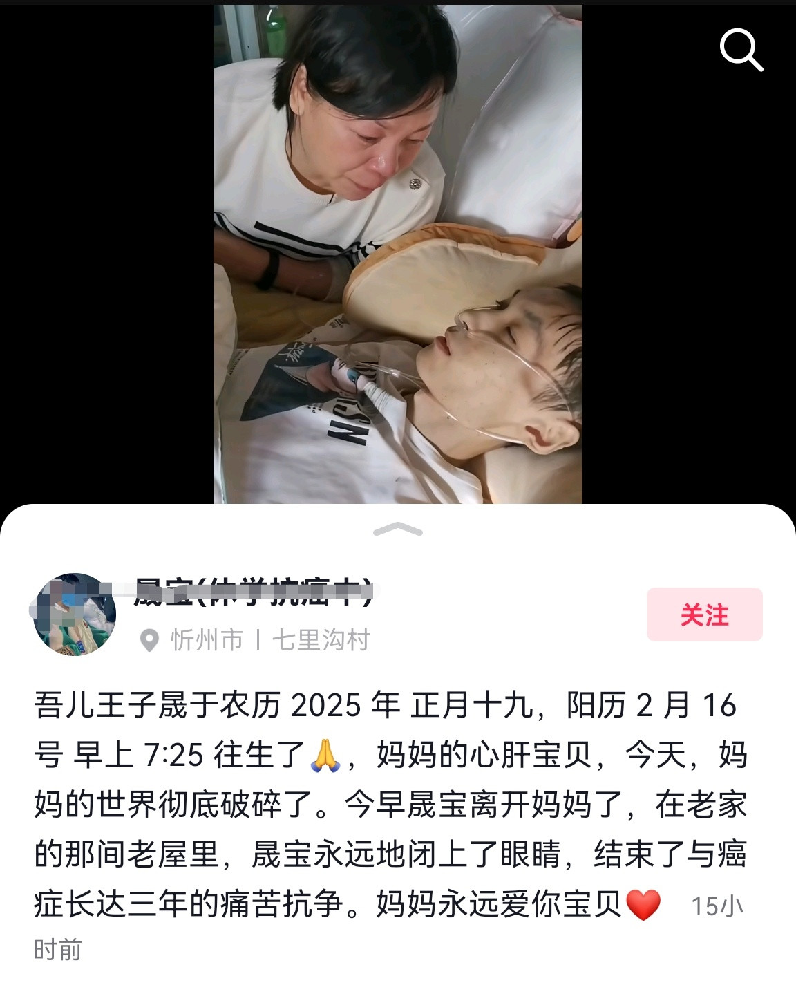 骨肉瘤真的可怕啊！看网友的评论，早发现早截肢可能还有一线生机