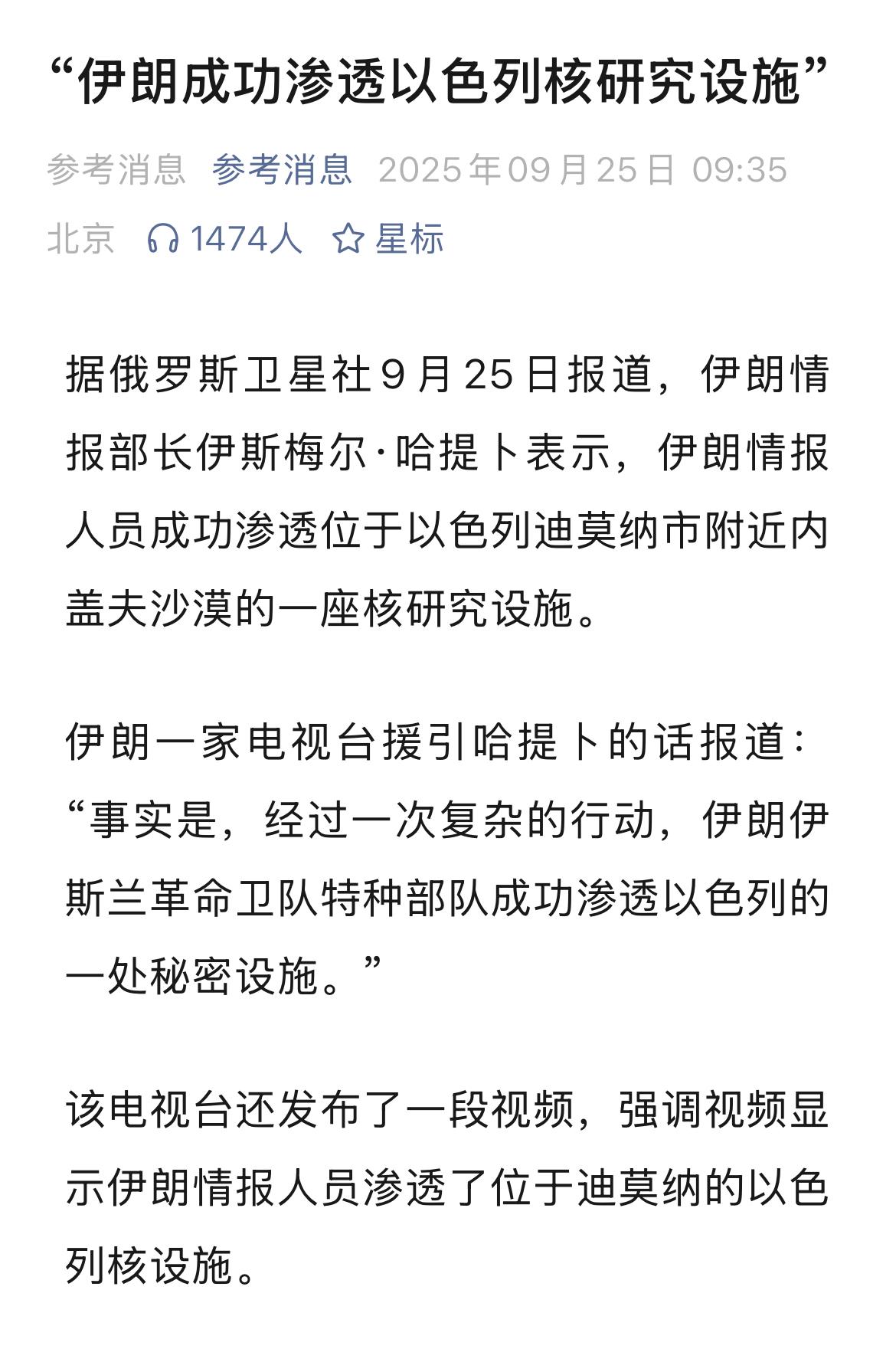 这个国家要是成功拥有核武器，后果不堪想象。现在就已经如此嚣张跋扈。目前全球共有
