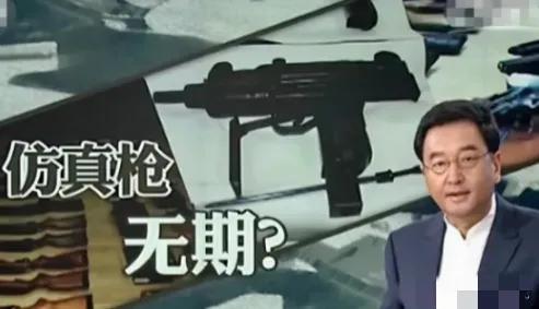 2014年，四川18岁小伙网购24支玩具枪被判无期徒刑，他在法庭上撕心裂肺对法官