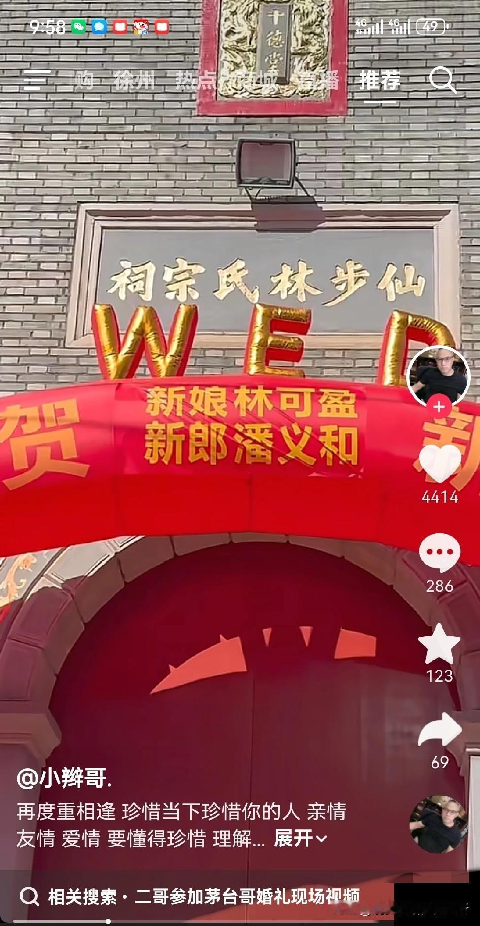 福建人的祠堂文化宗族意识全国最强