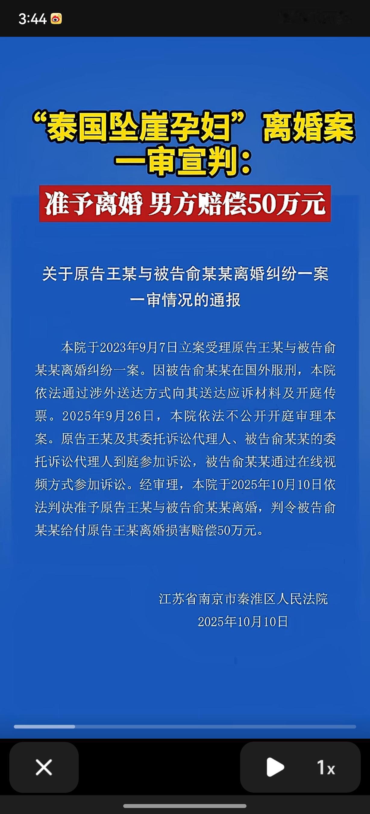 大快人心！王暖暖终于离婚，男方还需赔偿她50万。这一过程令人揪心。此前，男方曾