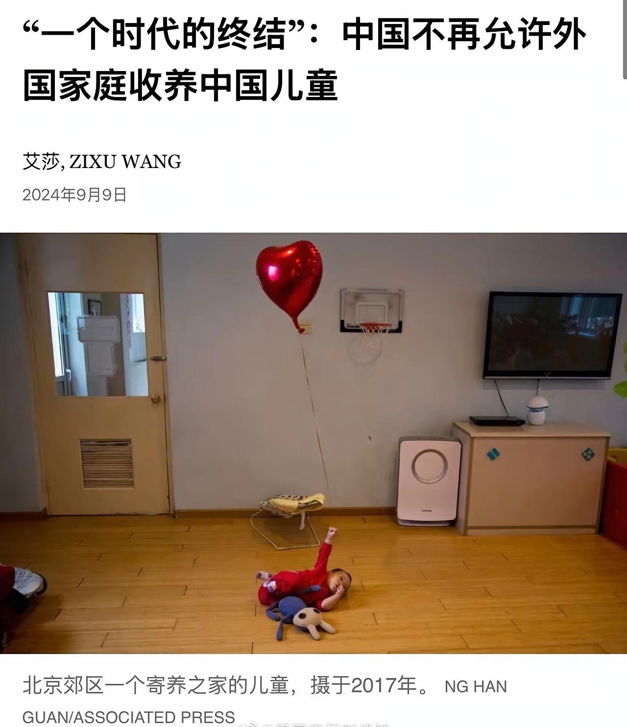 看了萝莉岛，终于明白当初我国的决定。想当年，很多外国家庭很热衷收留中国的孩子，