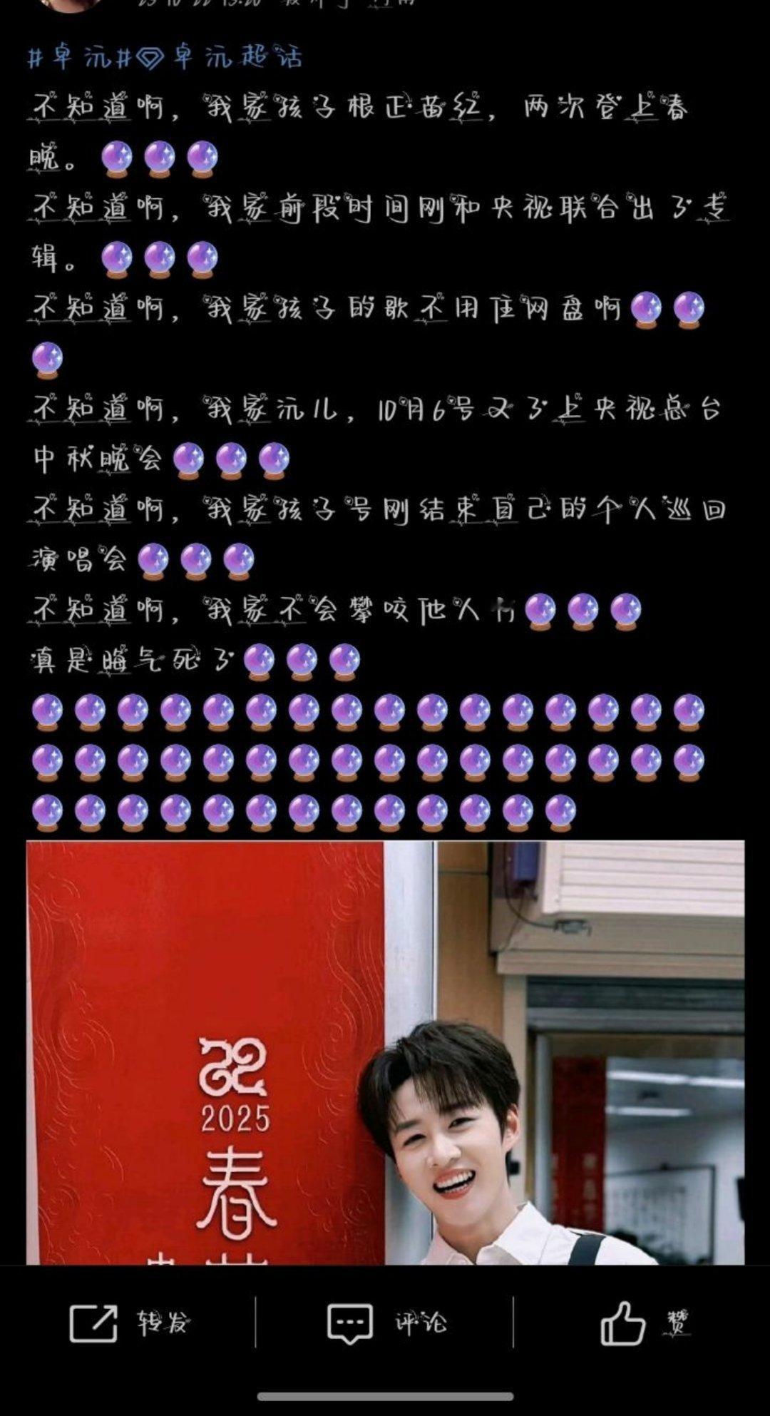 别人21年就开始用了啊😳​​​