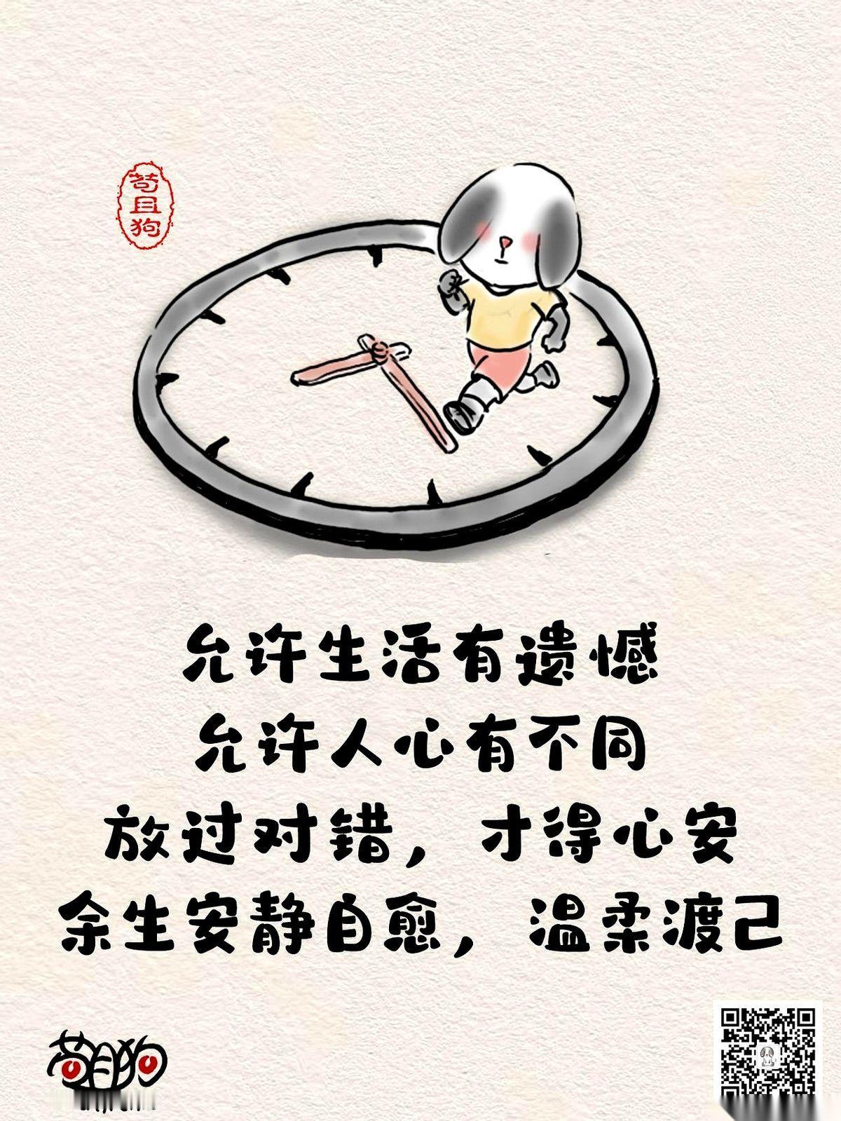 有人把工资和人的状态，画了条清清楚楚的线。月薪两三千，是趴在工位上，把一块钱的