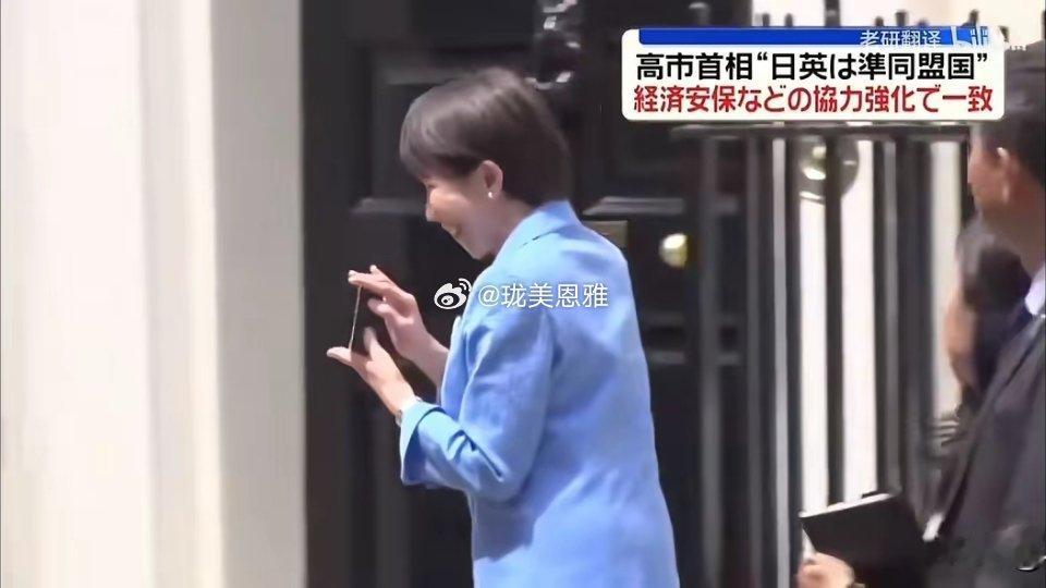 连日本记者都不好意思播报了从视频画面不难看出来日本首相从唐宁街离开后拿着不知道是