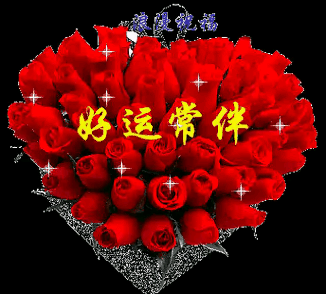 诗词接龙挑战雪花闻得梅花香，欲与梅花做鸳鸯。待到日出雪融化，梅花娇艳享