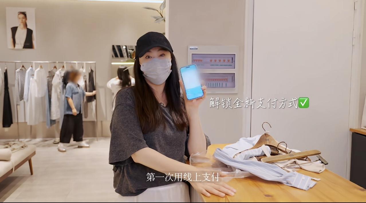 59岁王祖贤在上海逛街，第一次买东西使用手机线上支付，很惊喜直呼太方便了，一直呆