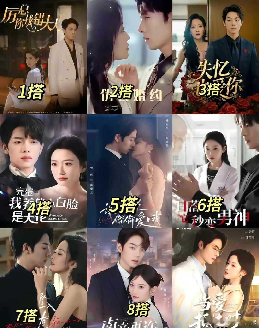韩雨彤回应配不上曾辉人家韩雨彤表演系硕士毕业，要演技有演技要颜值有颜值，为啥对女