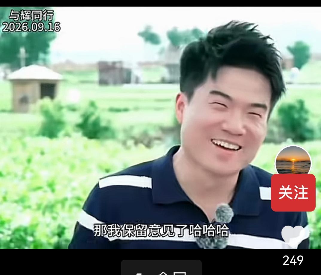 大家听见没有？宇辉昨天说了，今年的定制月饼已经卖完了？今年他非常听劝，定制月