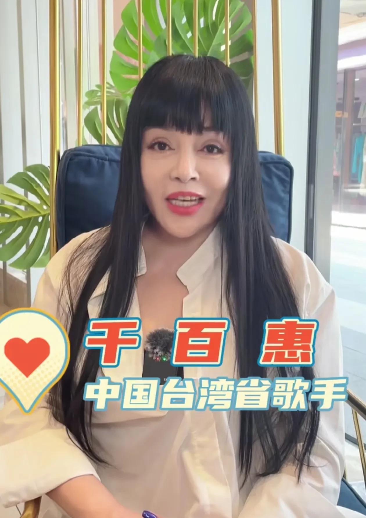 千百惠离开了不是死于贫穷也不是死于孤独，而是因为一场突如其来的疾病带走了她的